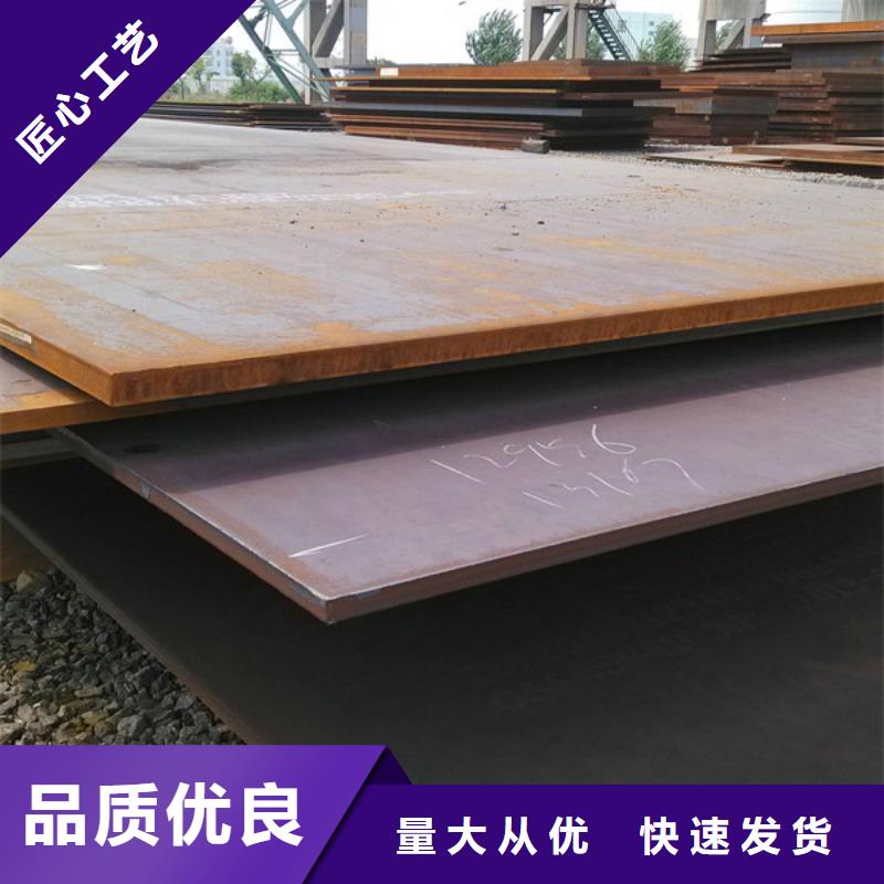 贺州订购高强钢板销售点/Q460C钢板出厂价格