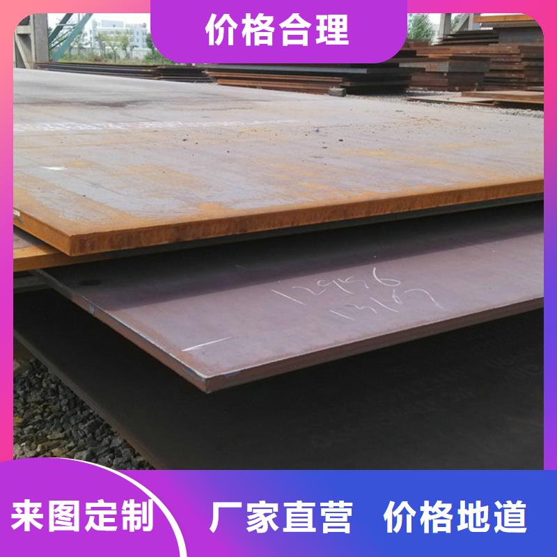 丽水本地高强钢板销售商/Q690D钢板出厂价格