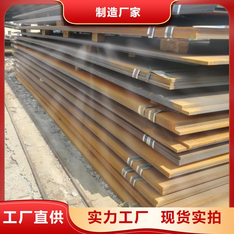 《泸州》批发多麦高强钢板供应商/Q690D钢板现货价格