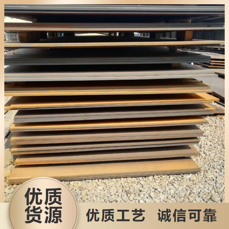 台州当地高强钢板切割/Q550D钢板批发零售