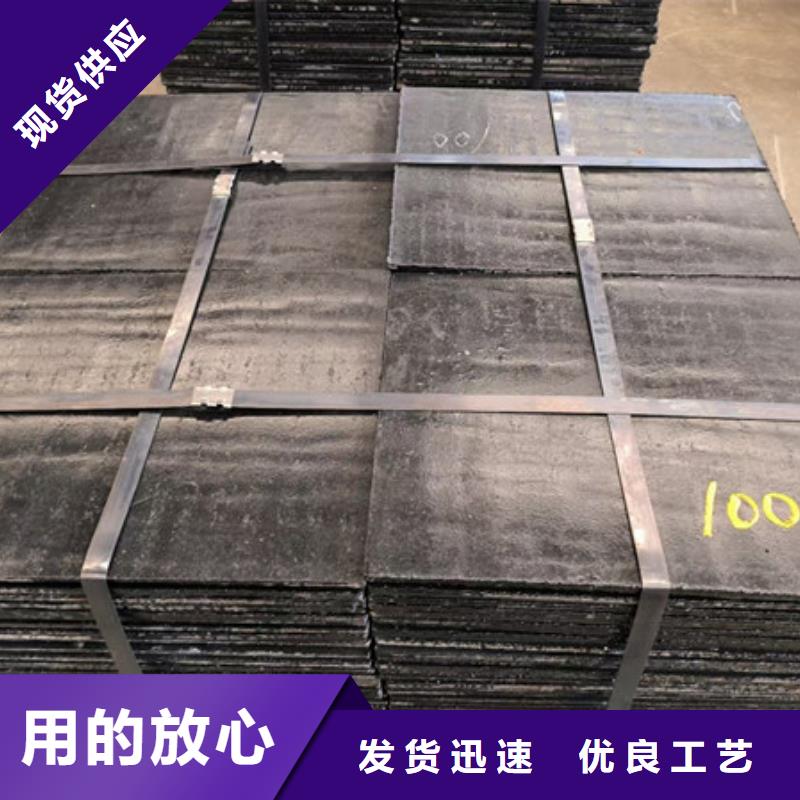 【济南】优选堆焊复合耐磨板8+6生产厂家