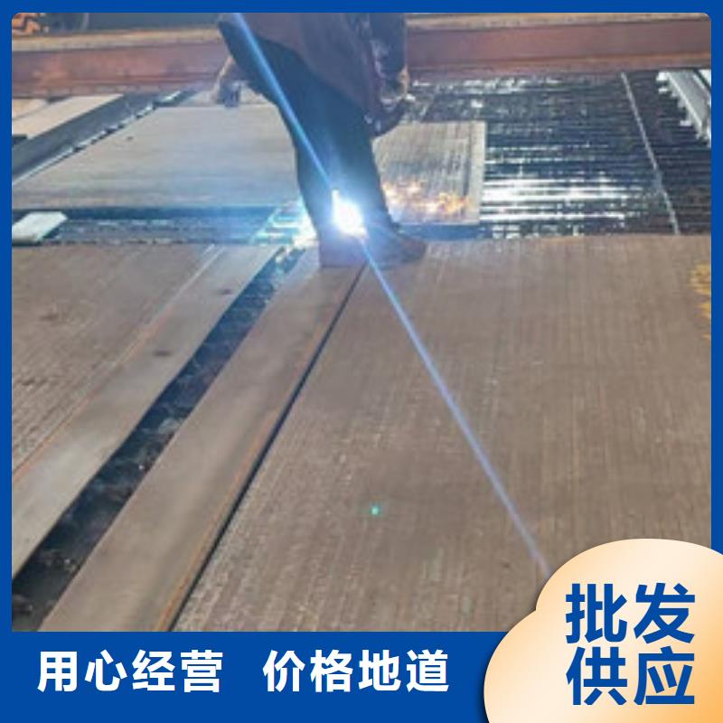 《芜湖》批发耐磨复合钢板6+4生产厂家