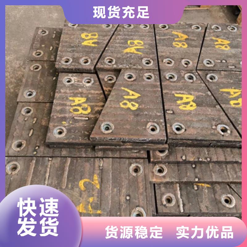 荆州诚信6+4堆焊复合耐磨钢板哪里切割加工