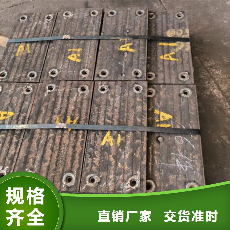 福州现货堆焊复合耐磨板8+4哪里可以切割加工