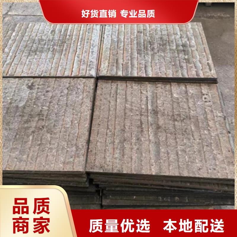 淮安购买堆焊复合耐磨板生产厂家