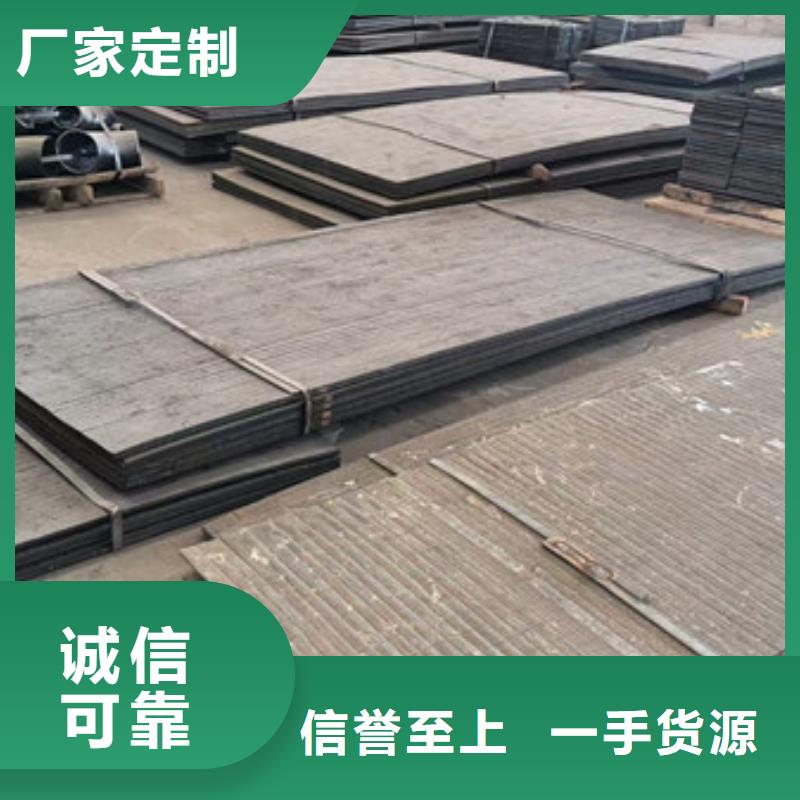广安找8+6堆焊耐磨钢板厂家定制