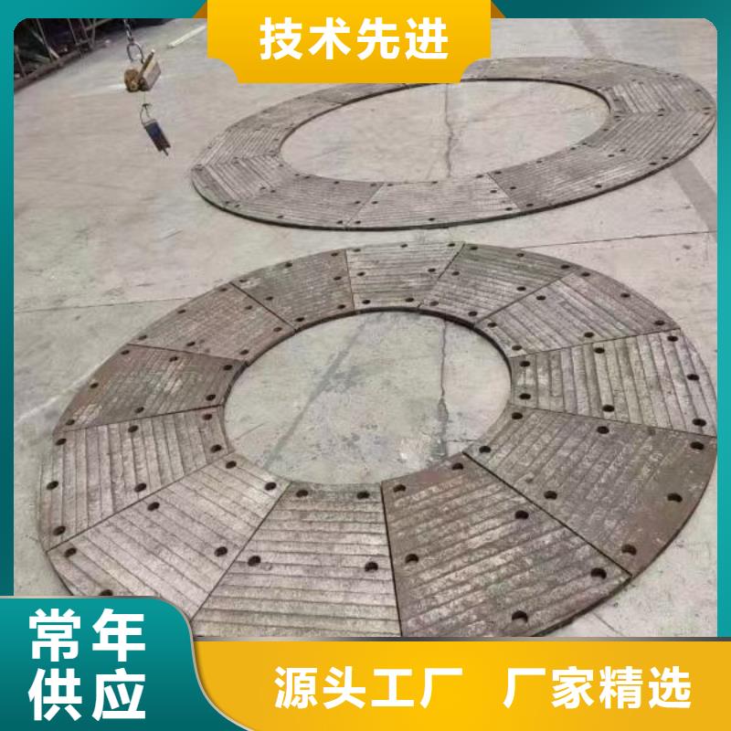 6+6復合耐磨鋼板哪里可以定制
