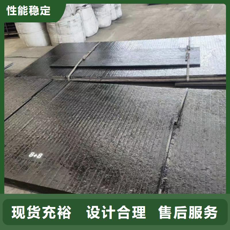衢州销售高铬复合耐磨钢板8+4定制加工