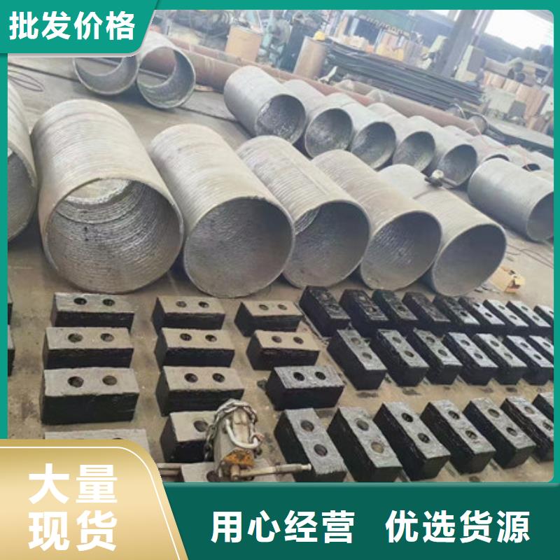 台州品质堆焊复合耐磨板价格多少