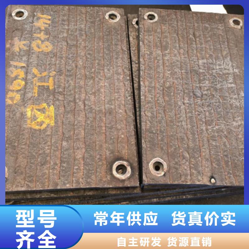 庆阳优选8+4复合耐磨钢板一吨多少钱