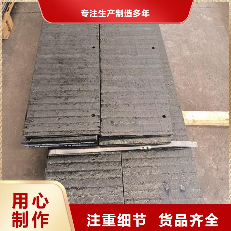 8+4復合耐磨鋼板哪里切割加工