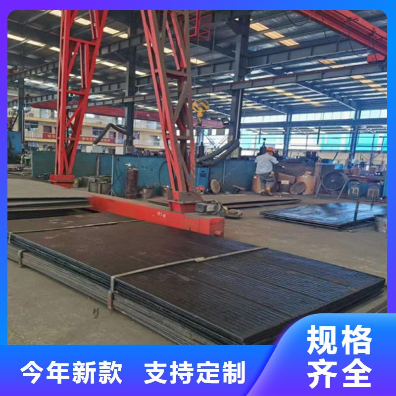 珠海询价堆焊复合耐磨板8+8生产厂家