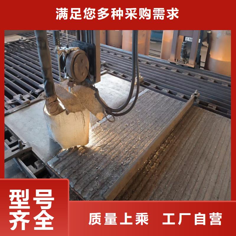 商洛定制堆焊复合耐磨板厂家