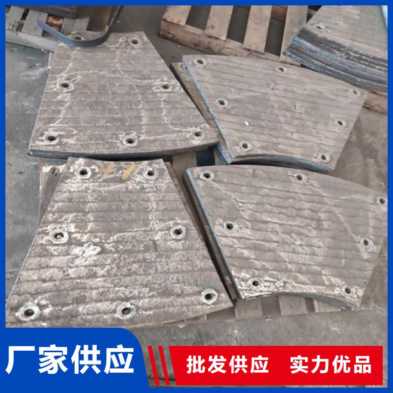 南昌直供堆焊复合耐磨板厂家