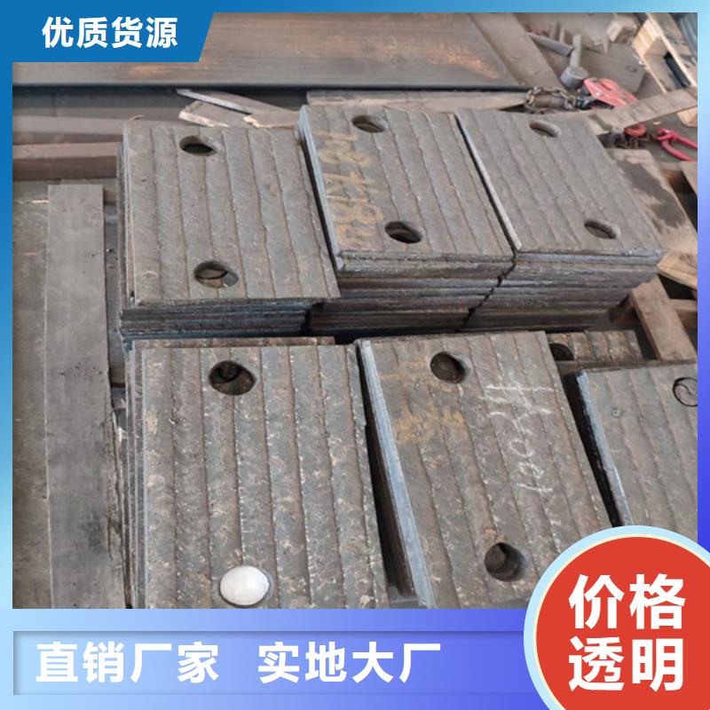 锦州品质高铬复合耐磨钢板8+8生产厂家