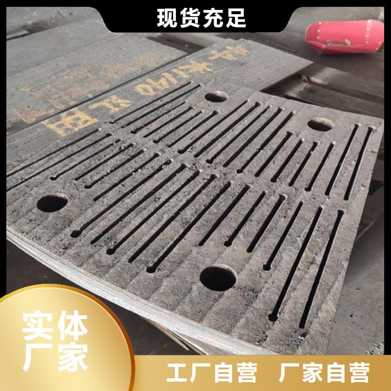 《大庆》诚信8+4复合耐磨钢板哪里切割加工