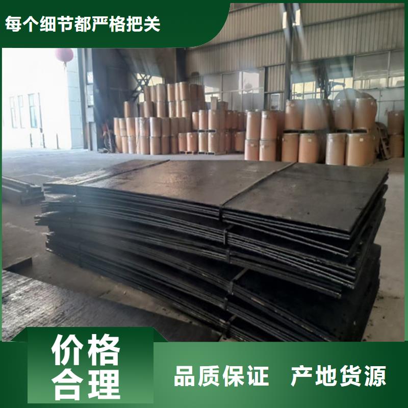 茂名询价8+4复合耐磨钢板生产厂家