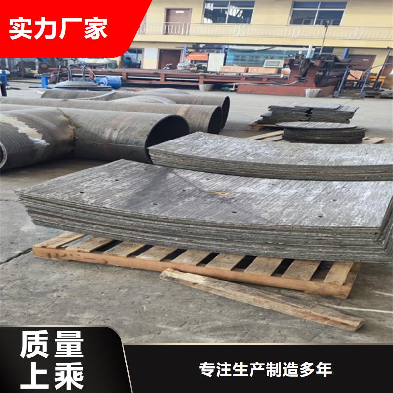 香港咨询6+4复合耐磨钢板生产厂家