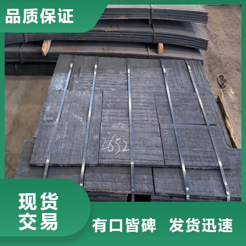 锦州品质高铬复合耐磨钢板8+4价格多少