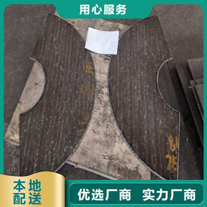 黄南采购堆焊复合耐磨板8+8附近哪里卖
