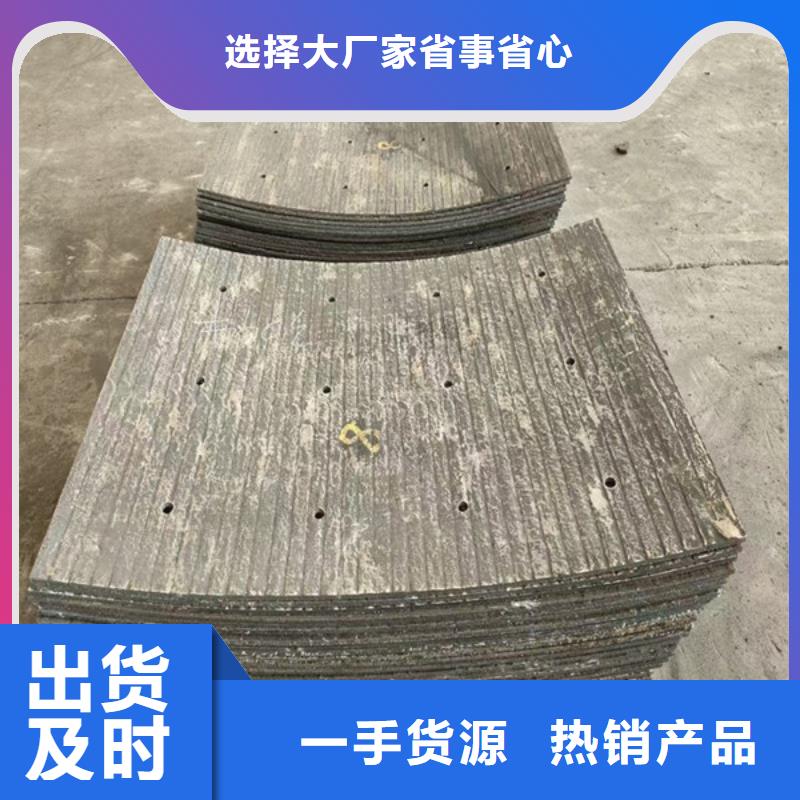 《青岛》本土6+6堆焊复合耐磨钢板一吨多少钱