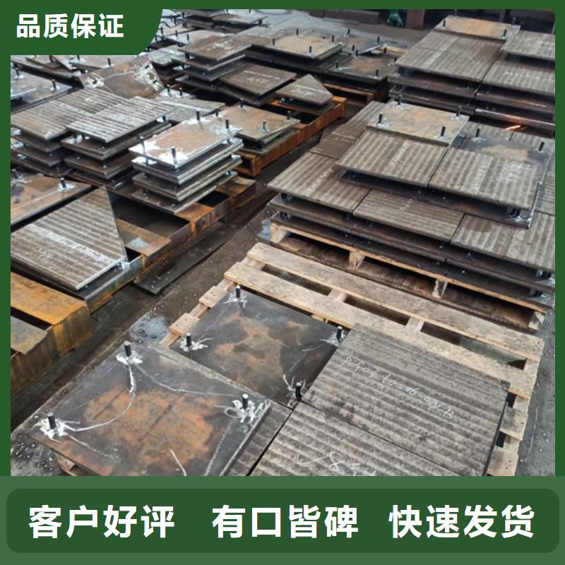耐磨复合钢板8+6附近哪里卖