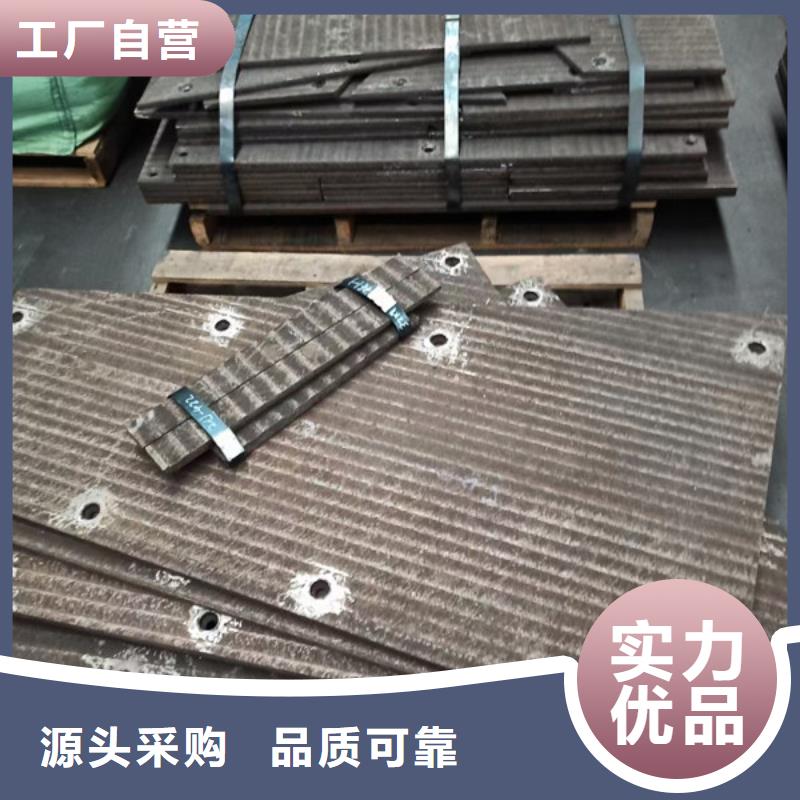 芜湖买堆焊复合耐磨板切割加工