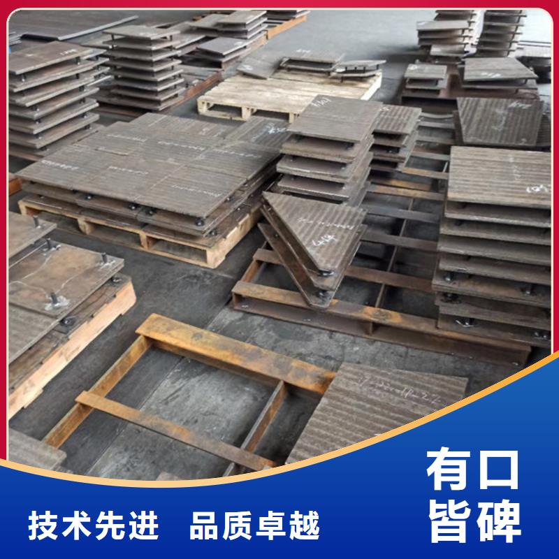 《锦州》订购堆焊复合耐磨板生产厂家