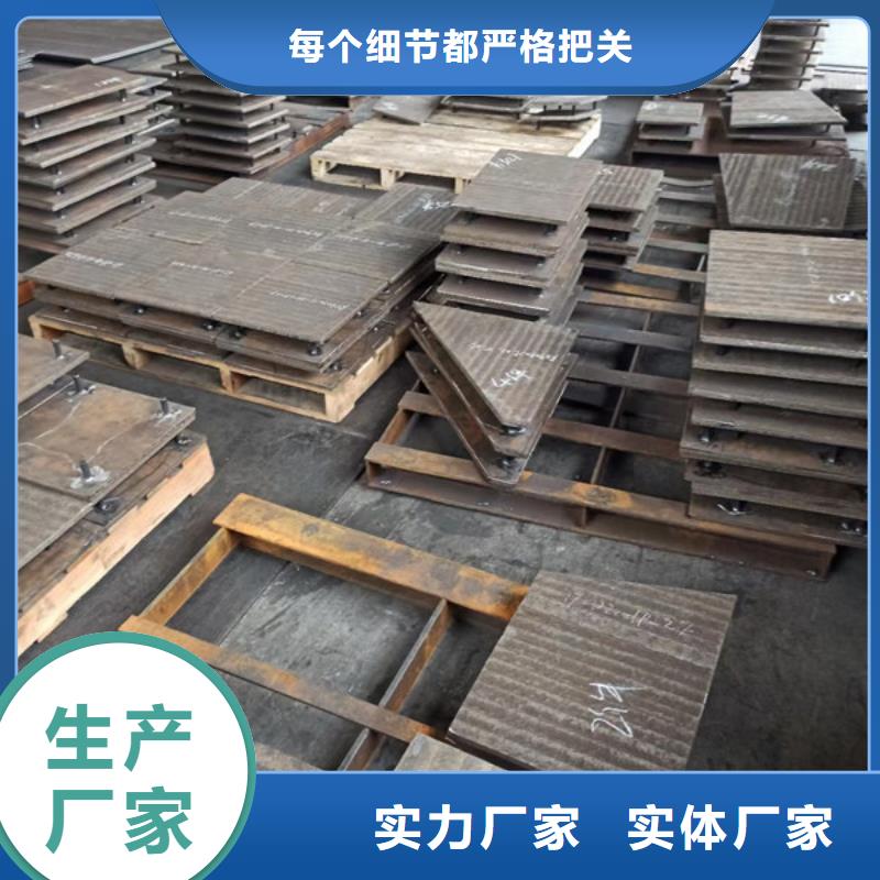 8+8复合耐磨钢板哪里可以定制