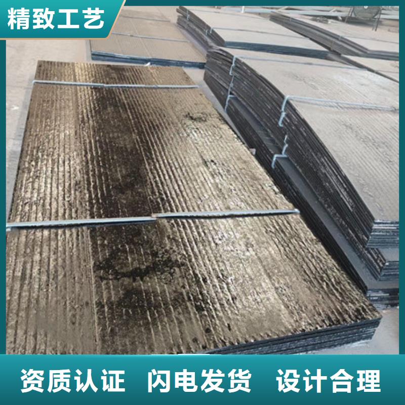 【莆田】当地6+4堆焊耐磨板厂家定制