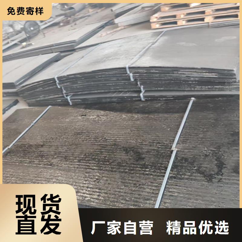 湛江生产6+4堆焊耐磨板厂家定制