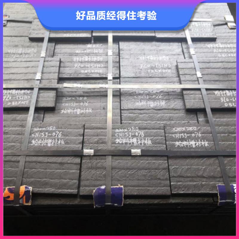 连云港该地堆焊复合耐磨板8+4价格多少