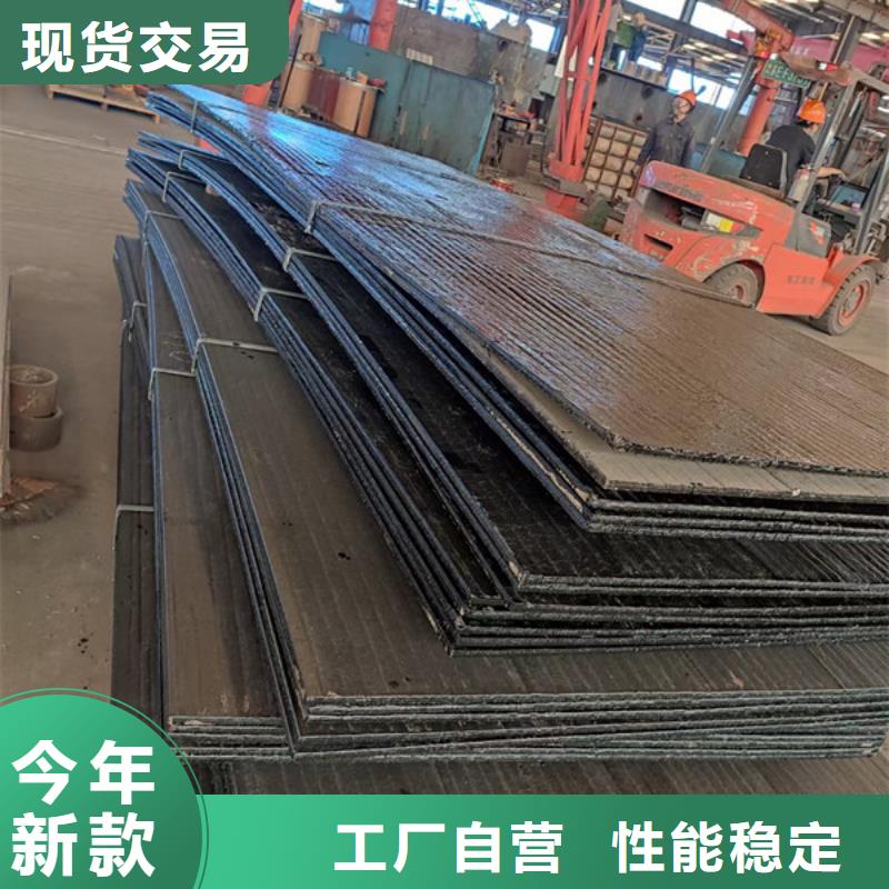 【丽江】生产高铬复合耐磨钢板6+4附近哪里卖
