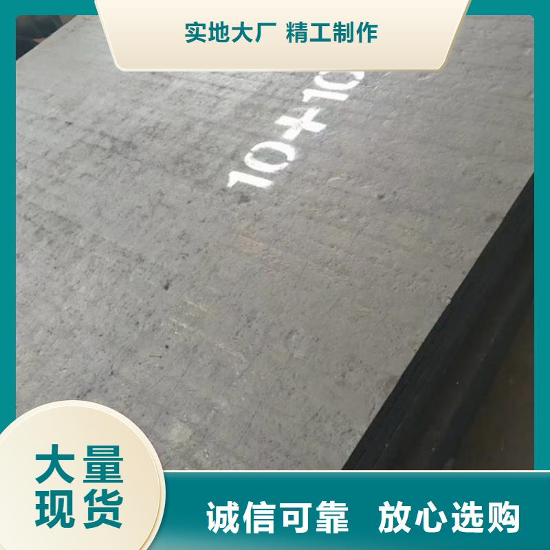 广州经营8+6堆焊耐磨钢板厂家定制