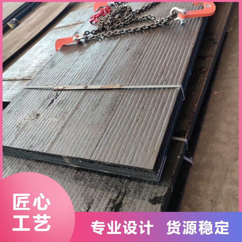 遂宁品质6+6堆焊复合耐磨钢板厂家定制
