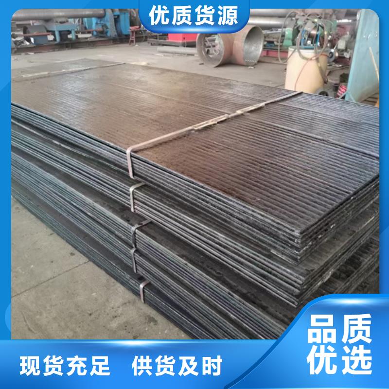 【镇江】附近堆焊复合耐磨板8+8生产厂家