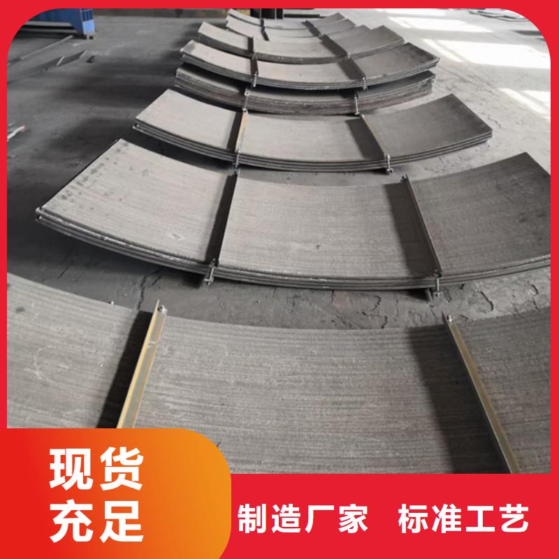 台湾订购8+6堆焊耐磨钢板切割钻孔