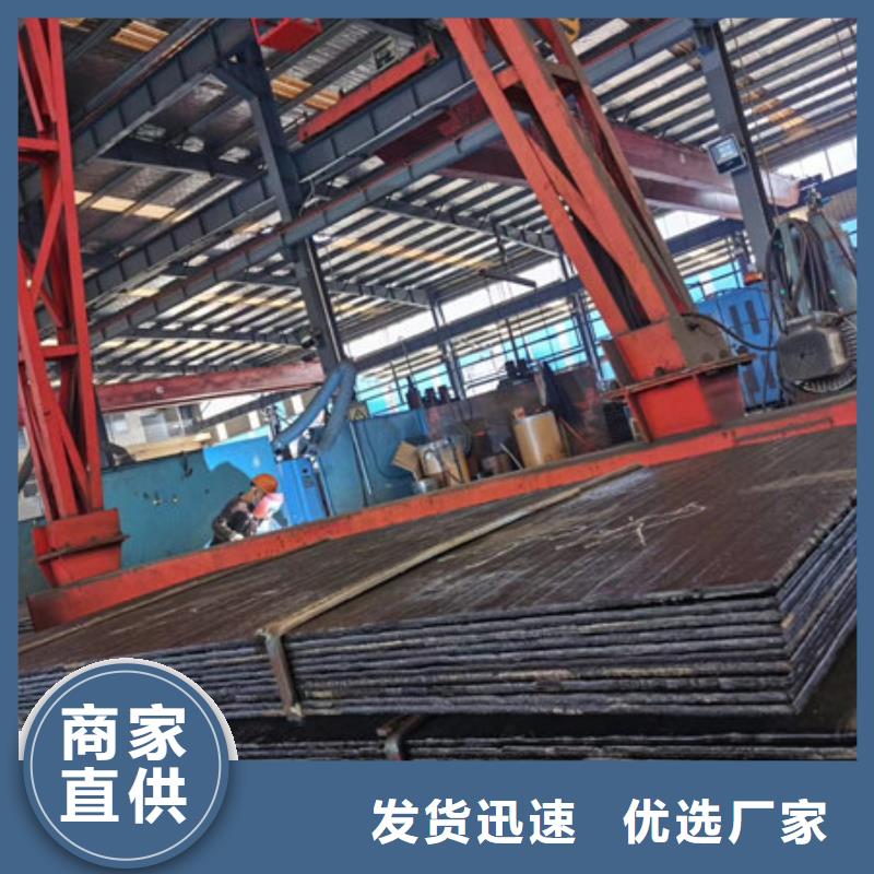 本溪找堆焊复合耐磨板8+8生产厂家