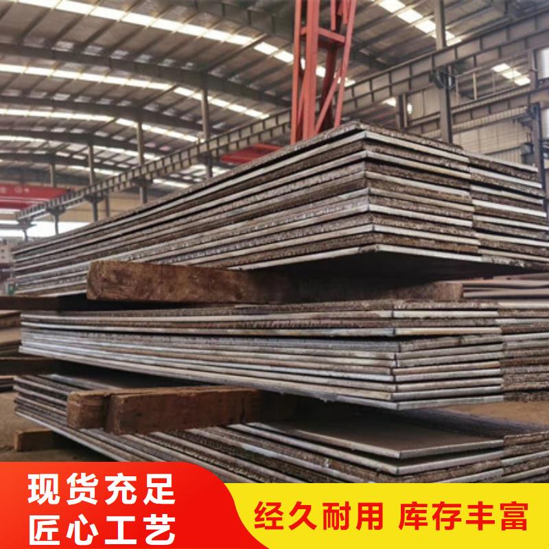 《普洱》买8+6堆焊耐磨钢板厂家定制