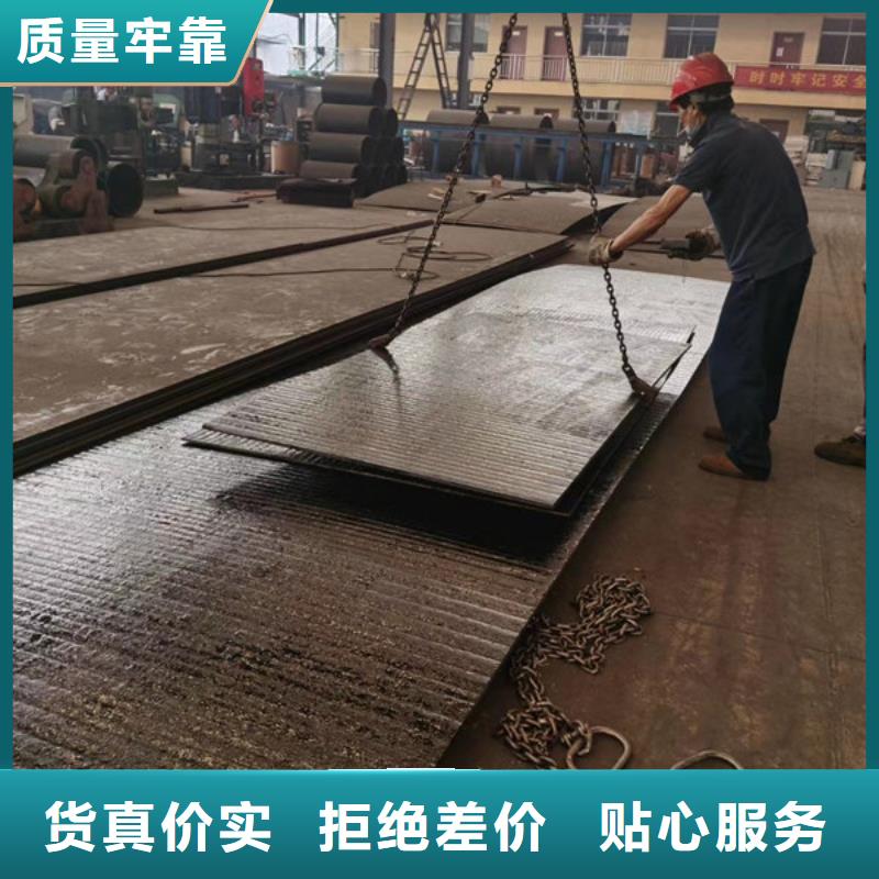 韶关附近6+4堆焊复合耐磨钢板一吨多少钱