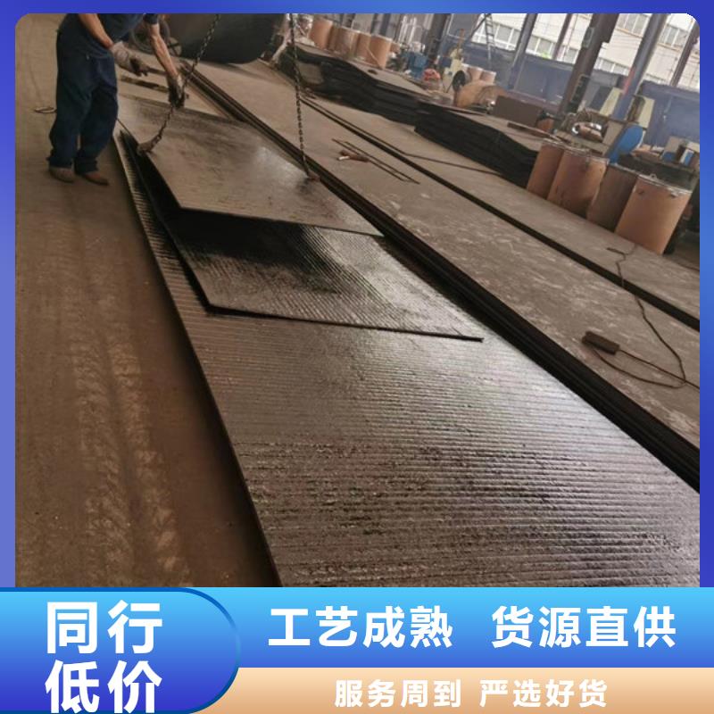 忻州直供堆焊复合耐磨板价格多少