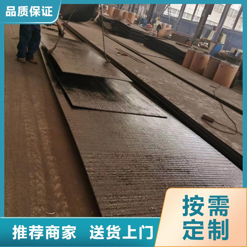 香港找耐磨复合钢板6+4定制加工