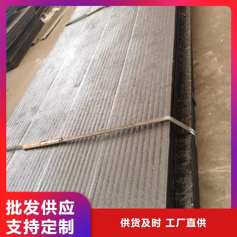 秦皇岛生产堆焊复合耐磨板厂家