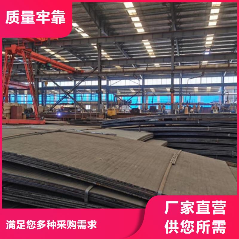 香港销售堆焊复合耐磨板8+4价格多少