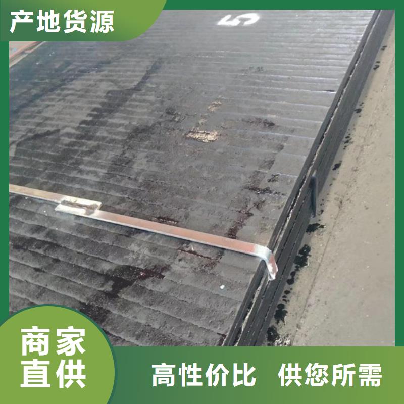 沧州订购6+4复合耐磨钢板生产厂家
