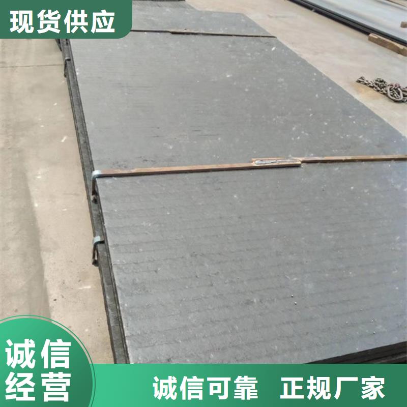 淮南生产6+4堆焊复合耐磨钢板生产厂家