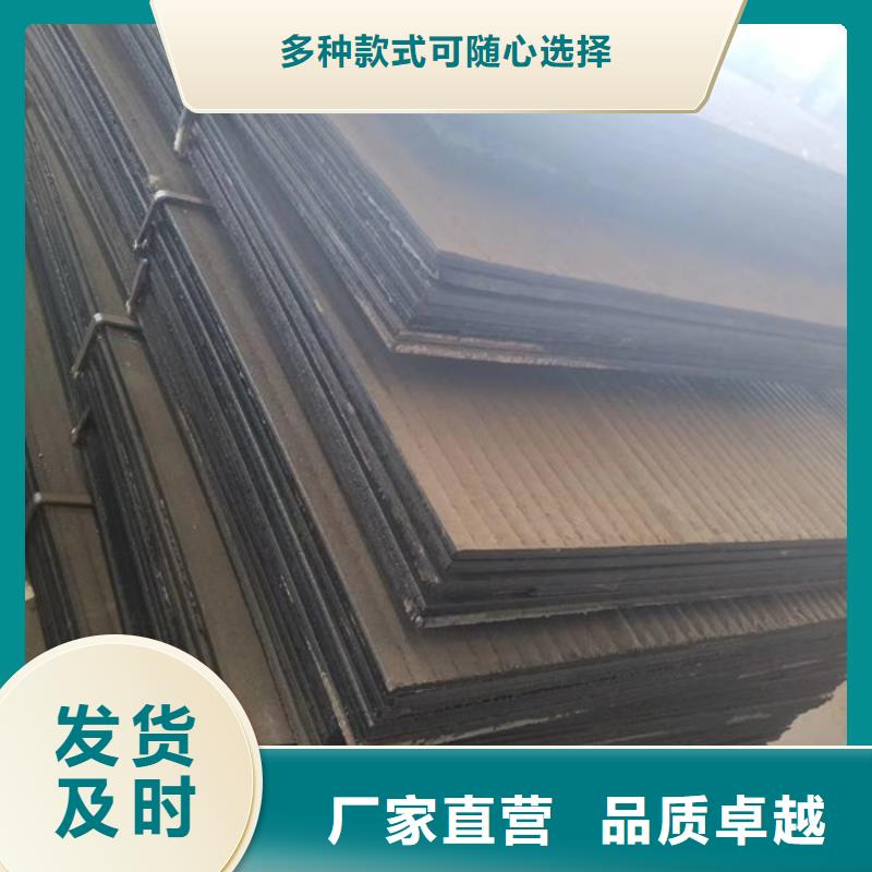 汉中销售高铬复合耐磨钢板8+8生产厂家