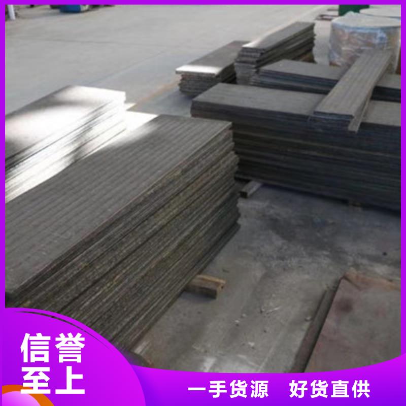 [邯郸]畅销当地《多麦》8+6堆焊复合耐磨钢板哪里卖