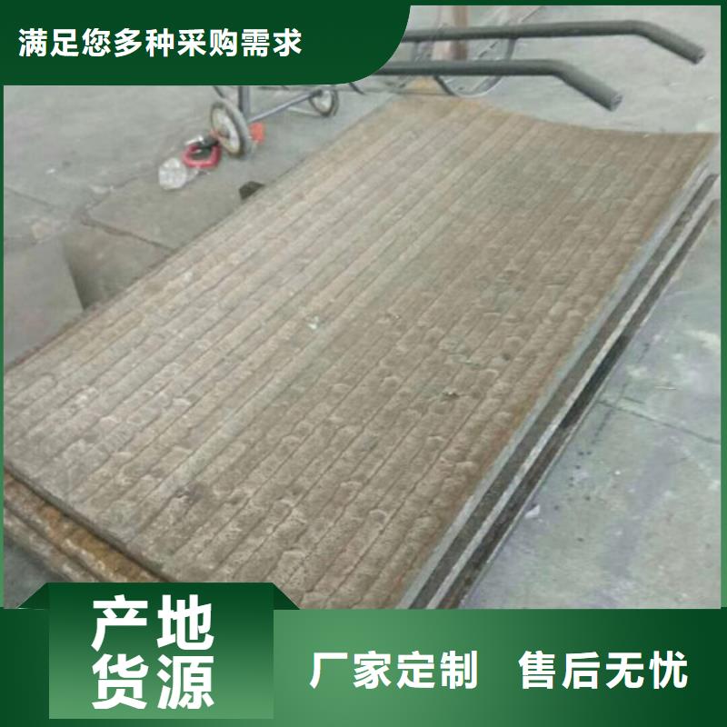 鞍山购买多麦堆焊复合耐磨板4+4哪里可以切割加工