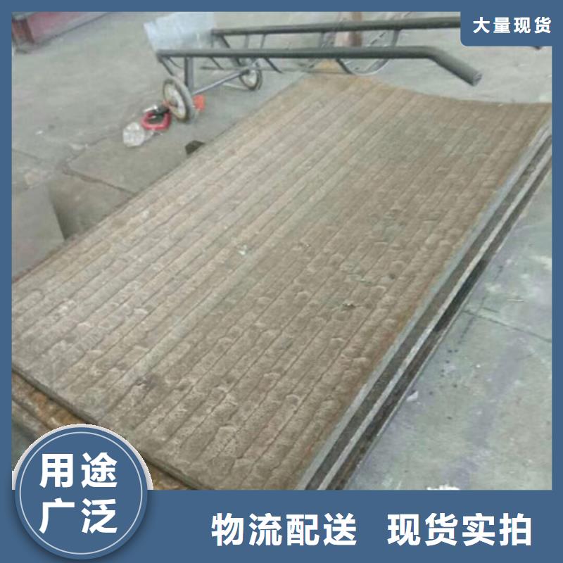 《大庆》优选多麦6+6堆焊复合耐磨钢板一吨多少钱